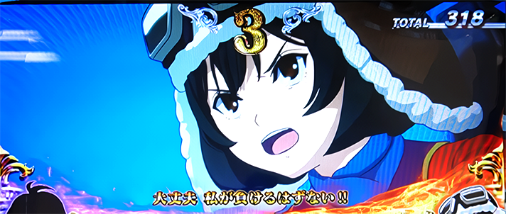 L 荒野のコトブキ飛行隊