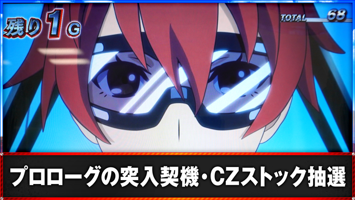L 荒野のコトブキ飛行隊 プロローグ 導入エピソード レオナ
