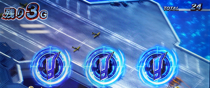 L 荒野のコトブキ飛行隊 空戦ラッシュ プロローグ レア小役成立