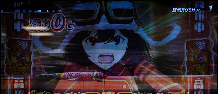 L 荒野のコトブキ飛行隊　ロックオンゾーン失敗