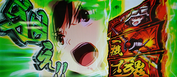 L 荒野のコトブキ飛行隊　ロックオンゾーン（ハイパー）　狙え　カットイン　緑