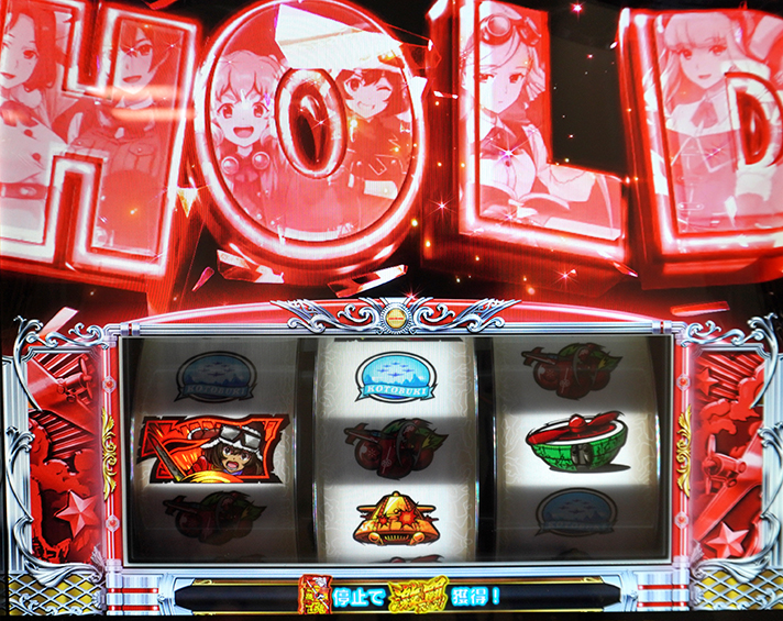 L 荒野のコトブキ飛行隊　ビッグボーナス　枚数HOLD