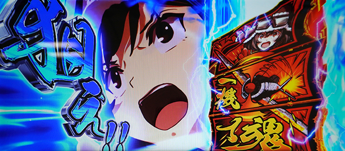 L 荒野のコトブキ飛行隊　ビッグボーナス　狙え　カットイン　青