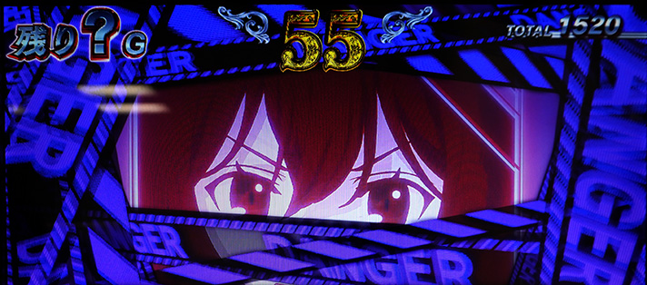 L 荒野のコトブキ飛行隊　コトブキアタック　DANGER　保障G数消化後