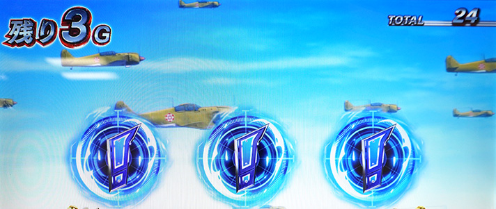 L 荒野のコトブキ飛行隊 プロローグ(導入エピソード) チャンスナビ