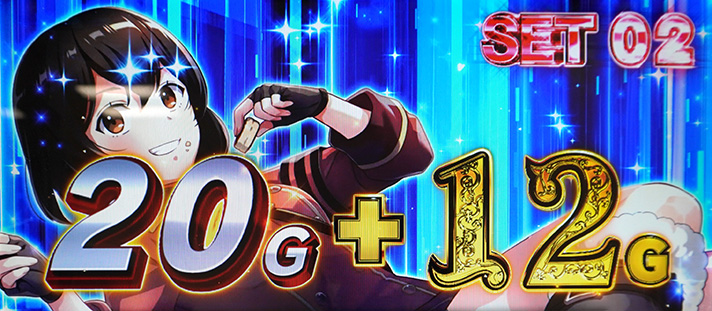 L 荒野のコトブキ飛行隊 空戦ラッシュ 演出法則 セット開始画面 キリエ+青背景