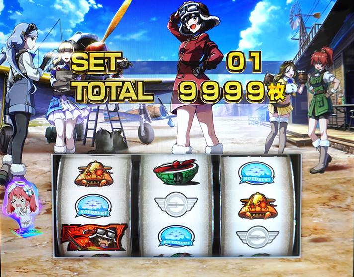 L 荒野のコトブキ飛行隊　ST終了画面　ナミちゃんトロフィー　虹パネル