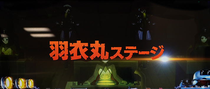 L 荒野のコトブキ飛行隊　前兆ステージ　羽衣丸ステージ