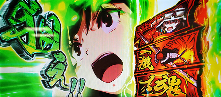 L 荒野のコトブキ飛行隊　CZ「富嶽襲来ゾーン」　一機入魂目を狙えカットイン　緑