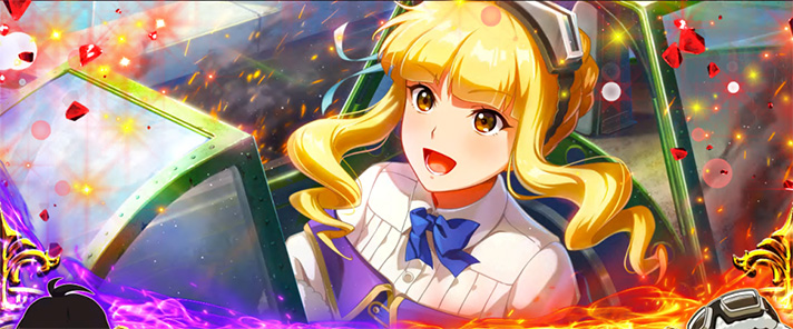 L 荒野のコトブキ飛行隊 激闘ラッシュ セット開始画面 イラストver