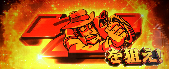 L主役は銭形5 BIGジャッジ 赤7確定画面