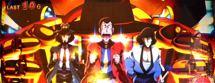 L主役は銭形5 上位ST「超デカタイム」 ルパン 次元 五エ門