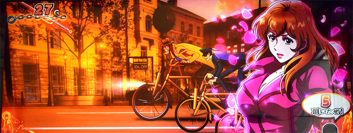 L主役は銭形5 ゼニガタイム 不二子出現