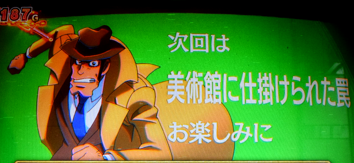 L主役は銭形5 アイキャッチの詳細 連続演出発展時 次回予告