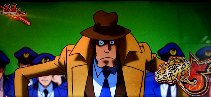 L主役は銭形5 アイキャッチの詳細 ゼニガタイム発展時 銭形と警官