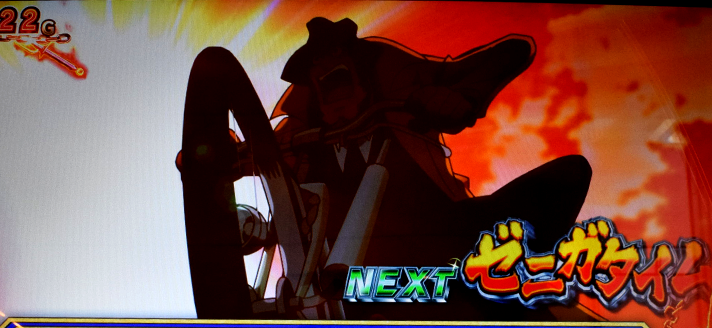 L主役は銭形5 アイキャッチの詳細 ゼニガタイム発展時 銭形と自転車