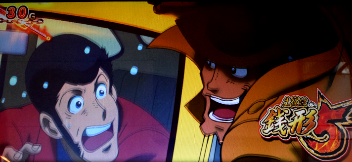 L主役は銭形5 アイキャッチの詳細 アイキャッチ 連続演出発展時 車に飛び付き成功する銭形