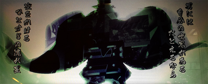 L主役は銭形5 ロングフリーズ発生画面