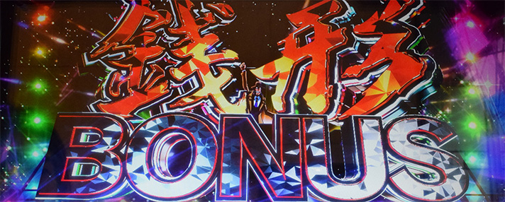 L主役は銭形5 銭形ボーナス突入画面