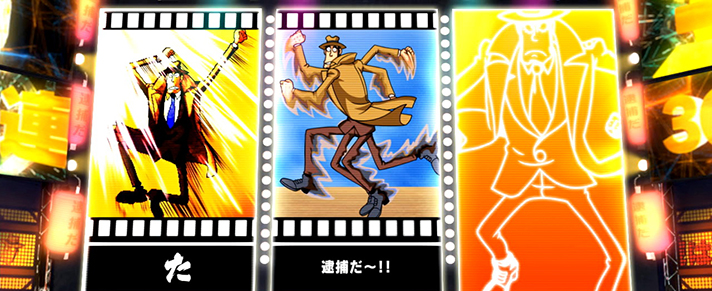 L主役は銭形5 3G連チャレンジ突入