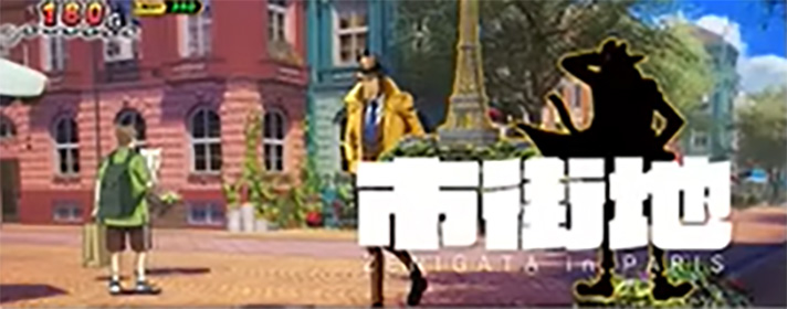 L主役は銭形5 アイキャッチ 通常