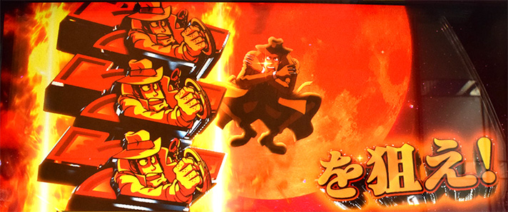 L主役は銭形5 上位ST「超デカタイム」 3連7を狙え