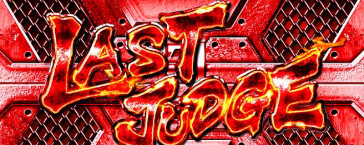 L主役は銭形5 上位ST「超デカタイム」 赤シャッター