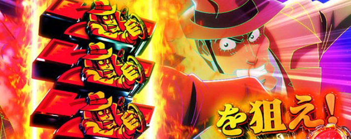 L主役は銭形5 上位ST「超デカタイム」 3連7を狙え 虹背景