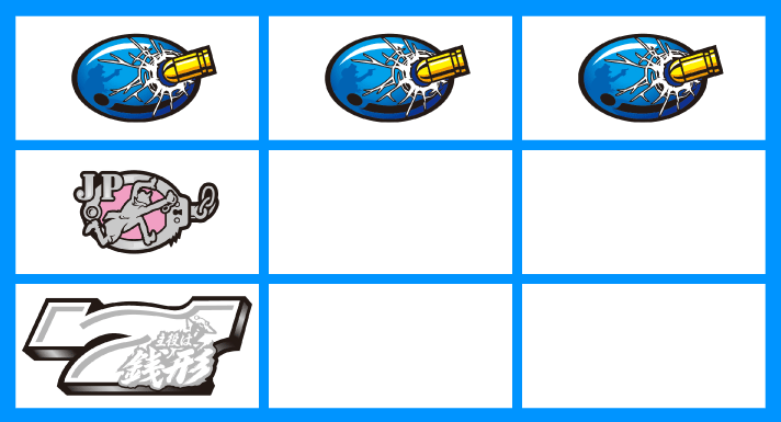 L主役は銭形5　各小役の停止形　プラム　上段プラム揃い