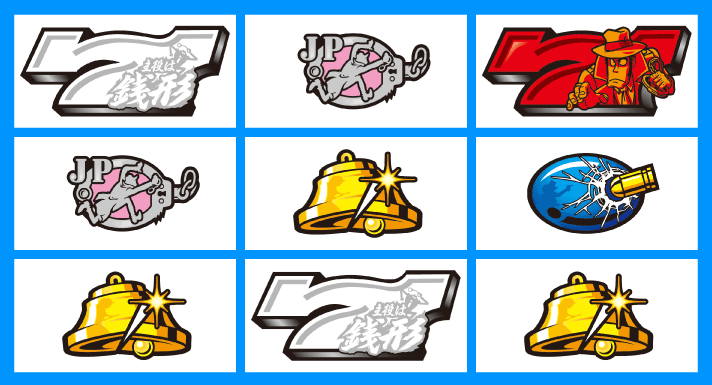 L主役は銭形5　各小役の停止形　デカ目　右上がりベルハズレ