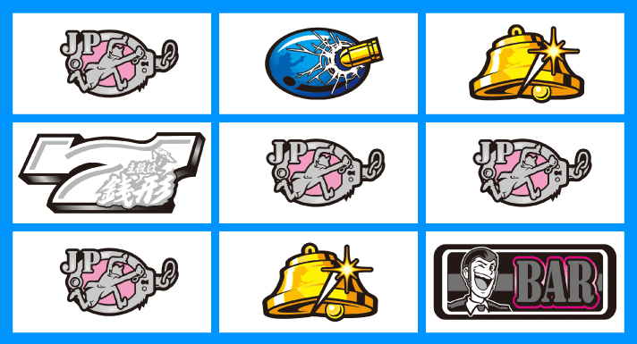 L主役は銭形5　各小役の停止形　デカ目　確定チェリー