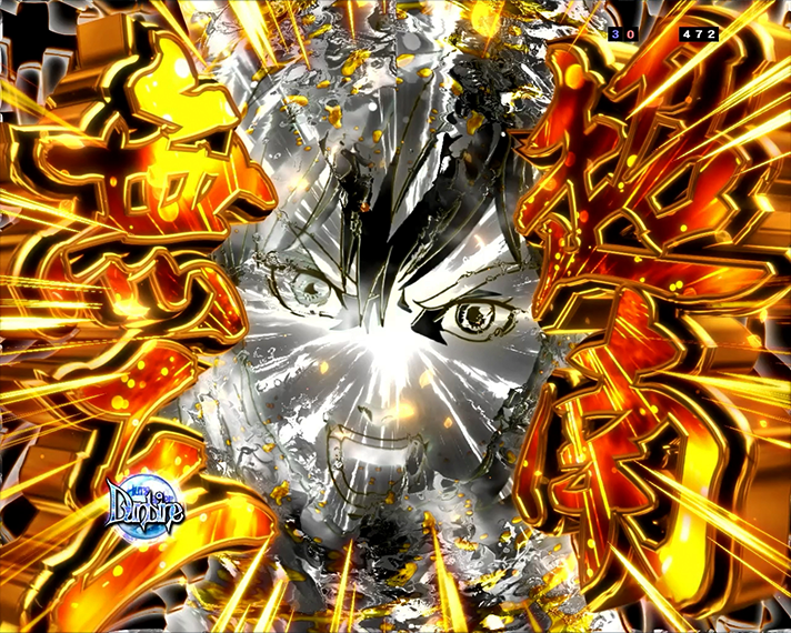 e 聖戦士ダンバイン3 ZEROSONIC 演出情報 スペック 注目演出 超南無三予告