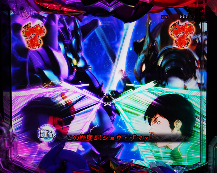 e 聖戦士ダンバイン3 ZEROSONIC 演出情報 スペック 注目演出 ビルバインSP VS黒騎士