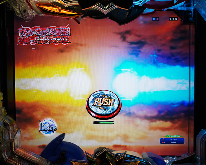 e 聖戦士ダンバイン3 ZEROSONIC 演出情報 スペック リーチ前予告 オーラシップ変動