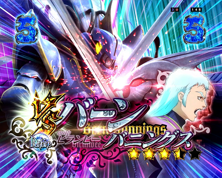 e 聖戦士ダンバイン3 ZEROSONIC 演出情報 スペック リーチ演出 VSバーン・バニングス