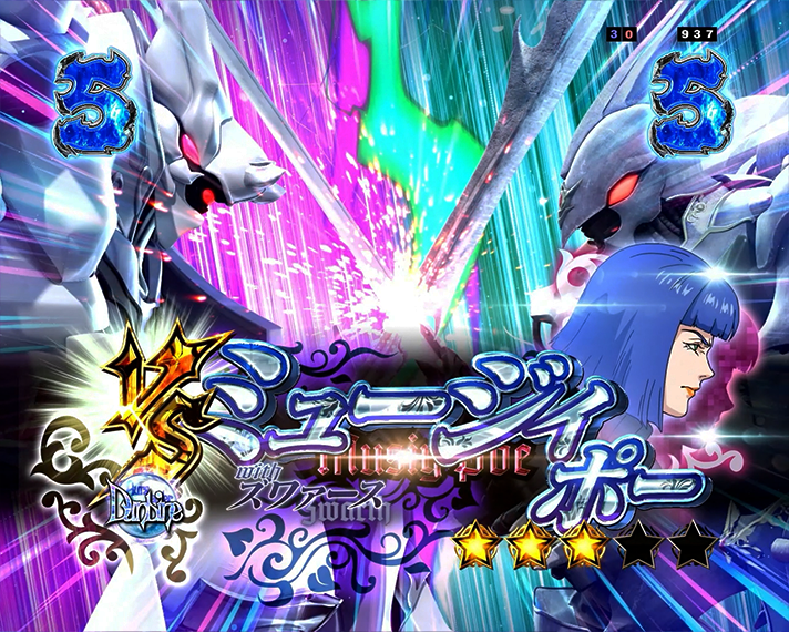 e 聖戦士ダンバイン3 ZEROSONIC 演出情報 スペック リーチ演出 VSミュージィ・ポー