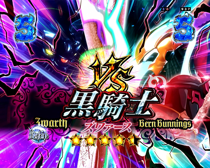 e 聖戦士ダンバイン3 ZEROSONIC 演出情報 スペック リーチ前予告 ビルバインSPリーチ VS黒騎士