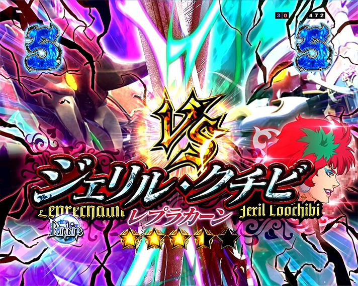 e 聖戦士ダンバイン3 ZEROSONIC 演出情報 スペック リーチ前予告 ビルバインSPリーチ VSジェリル・クチビ