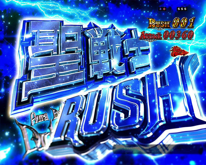 e 聖戦士ダンバイン3 ZEROSONIC 演出情報 スペック 下位RUSH・ラッキートリガー(LT)概要 聖戦士RUSH