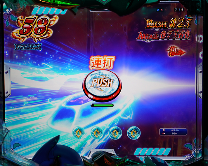 e 聖戦士ダンバイン3 ZEROSONIC 演出情報 スペック 下位RUSH・ラッキートリガー(LT)中のリーチ演出 ソード連打リーチ