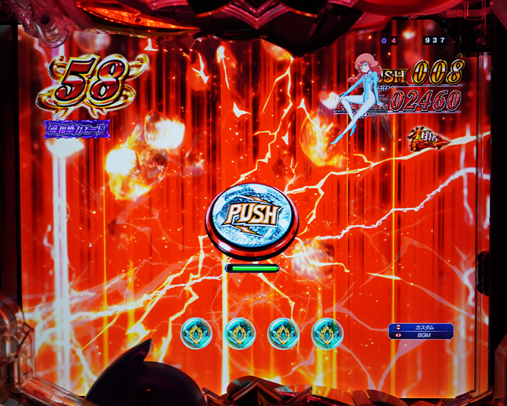 e 聖戦士ダンバイン3 ZEROSONIC 演出情報 スペック 下位RUSH・ラッキートリガー(LT)中のリーチ演出 スパークリーチ