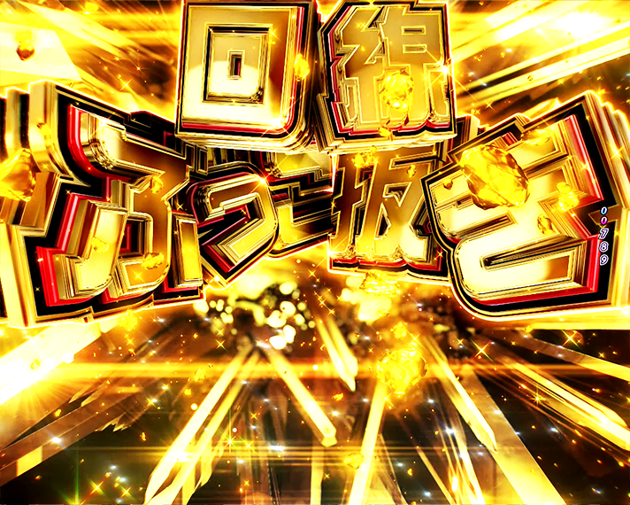 eノーゲーム・ノーライフ 演出情報 注目演出 回線ぶっこ抜き予告