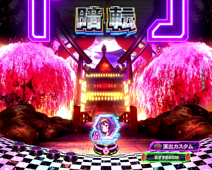 eノーゲーム・ノーライフ 演出情報 リーチ前予告 『』ギミックステップアップ予告 カッコギミック 暗転