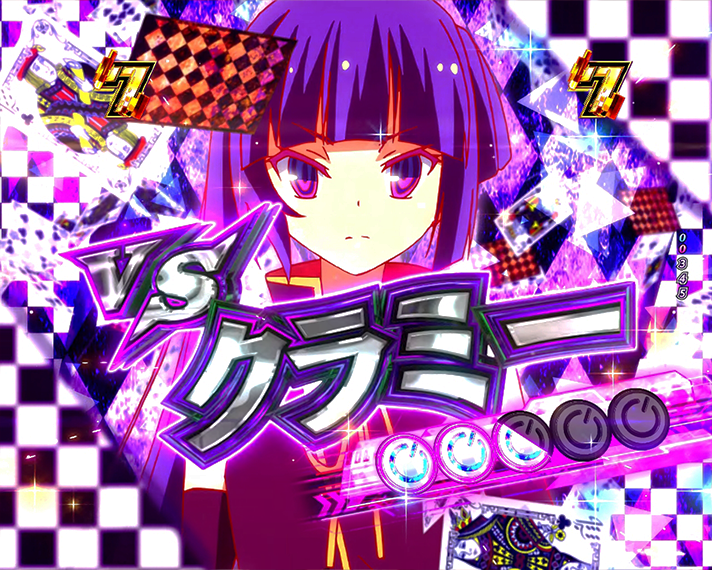 eノーゲーム・ノーライフ 演出情報 リーチ演出 空白リーチ 国王選定戦