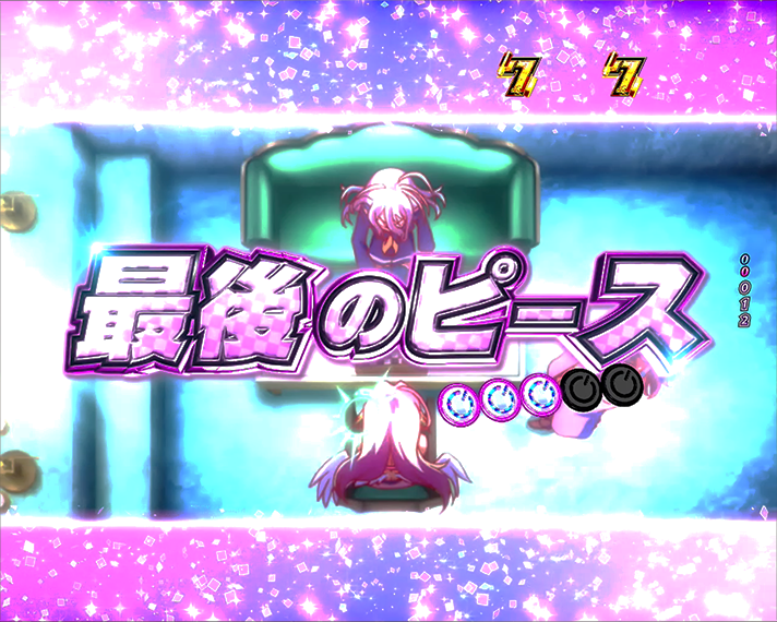 eノーゲーム・ノーライフ 演出情報 リーチ演出 ストーリーリーチ 存在リバーシ