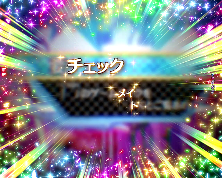 eノーゲーム・ノーライフ 演出情報 リーチ演出 復活当り