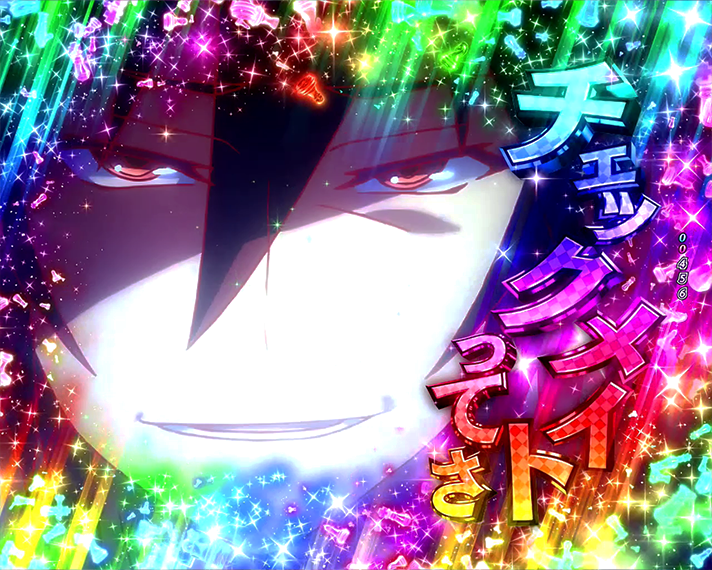 eノーゲーム・ノーライフ 演出情報 リーチ演出 復活当り