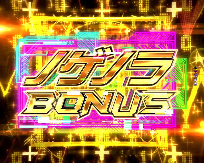 eノーゲーム・ノーライフ 演出情報 初当たり ノゲノラBONUS