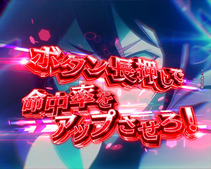 eノーゲーム・ノーライフ 演出情報 下位RUSH・ラッキートリガー中のリーチ信頼度 ハートキャッチリーチ