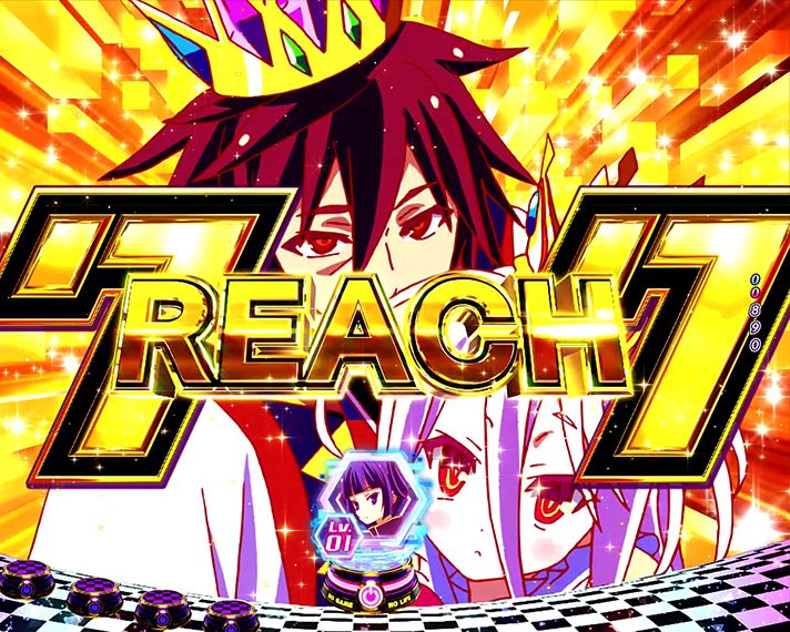 eノーゲーム・ノーライフ　演出情報　通常時のカスタム機能　プレミアてんこ盛りアップ　7図柄テンパイ